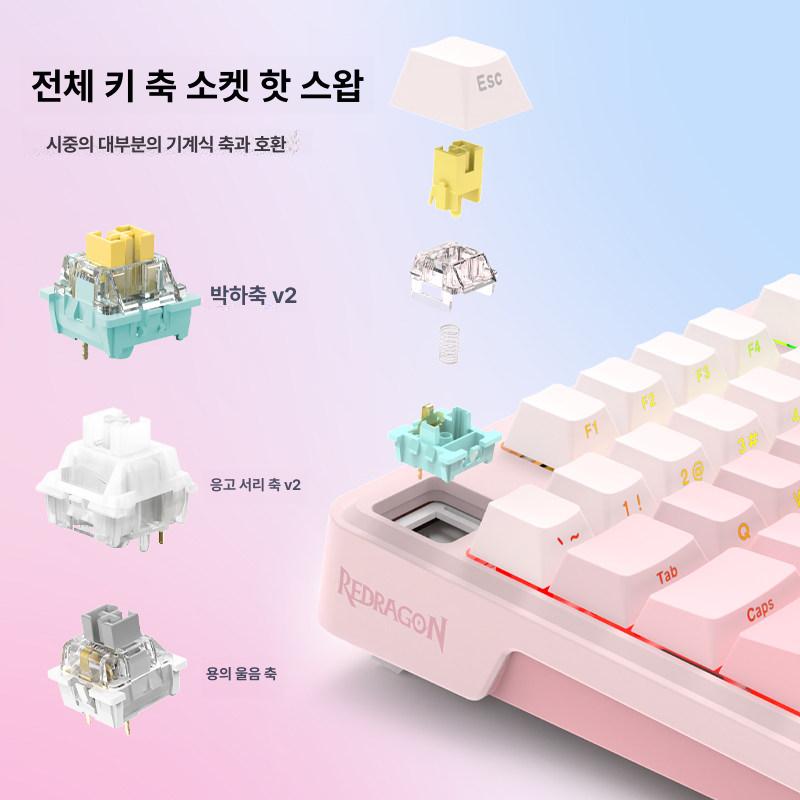 조약돌 키보드 핫스왑 무소음 게임용 파도스위치 핑크 적축 레트로 유선 미니 저소음 기계식 이미지 6