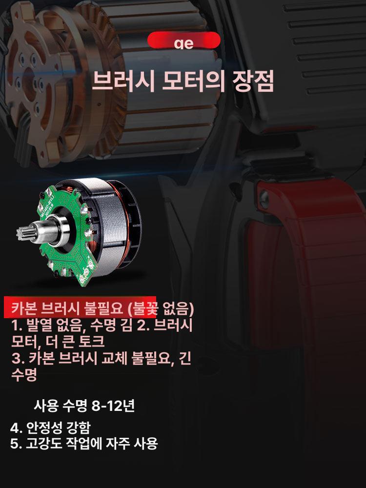 미니 전기톱 가정용 고출력 벌목 배터리 전기 휴대용 테이블 경량 체인 목재 절단기 무선 - 상세 이미지 5