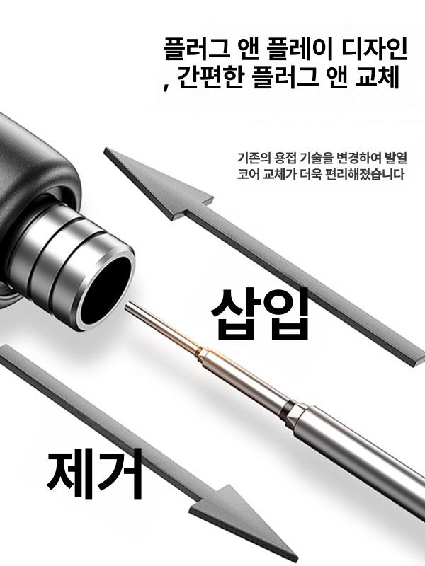 납땜기 휴대용 미니 가정용 소형 충전식 인두 펜 수리 용접 - 상세 이미지 3