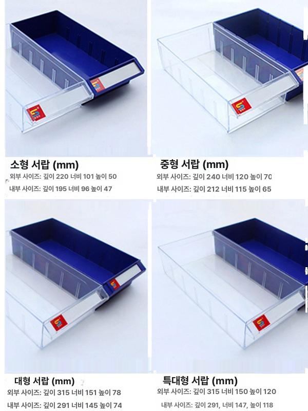 볼트 분류함 정리 소형 보관 부품 칸막이 서랍 캐비닛 서랍식 부품상자 상자 보관함 나사 - 상세 이미지 5