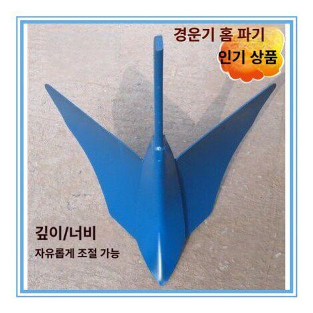 밭갈이 배토기 로타리날 미니 소형 경작 텃밭 쟁기 미니관리기 엔진 농기계 농업용 트렉터 - 상세 이미지 4