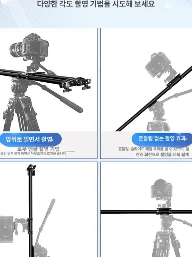 촬영 슬라이더 레일 거치대 카메라 트랙 슬라이딩 핸드폰 카메라레일 짐벌 영상 촬영용 - 상세 이미지 5