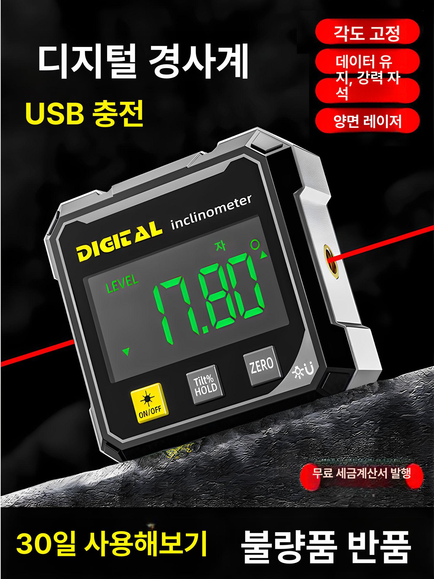 디지털 수평계 산업용 각도계 경사계 공구 측정 현장 자석 각도 휴대용 레벨기 레벨 전자 - 상세 이미지 2