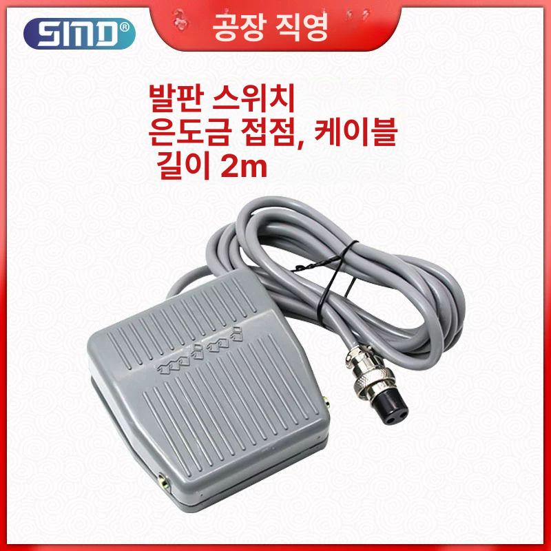 풋스위치 페달 커버 산업용 스위치 덮개 부품 안전 프로텍터 스위치보드 머신 발 가드 - 상세 이미지 4