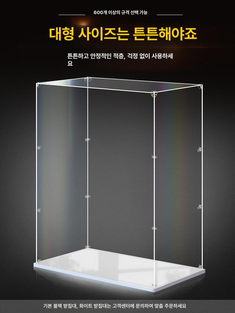 트로피케이스 대형 아크릴케이스 전시장 보관함 피규어전시장 디스플 폭 쇼케이스 맞춤 - 상세 이미지 5