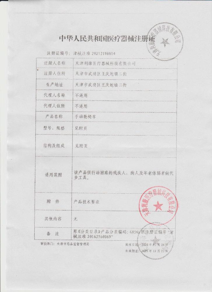 접이식 원목스툴 패브릭 알루미늄 원형스툴 화장대의자 보조의자 인테리어 어르신 낮은 사각 이미지 6