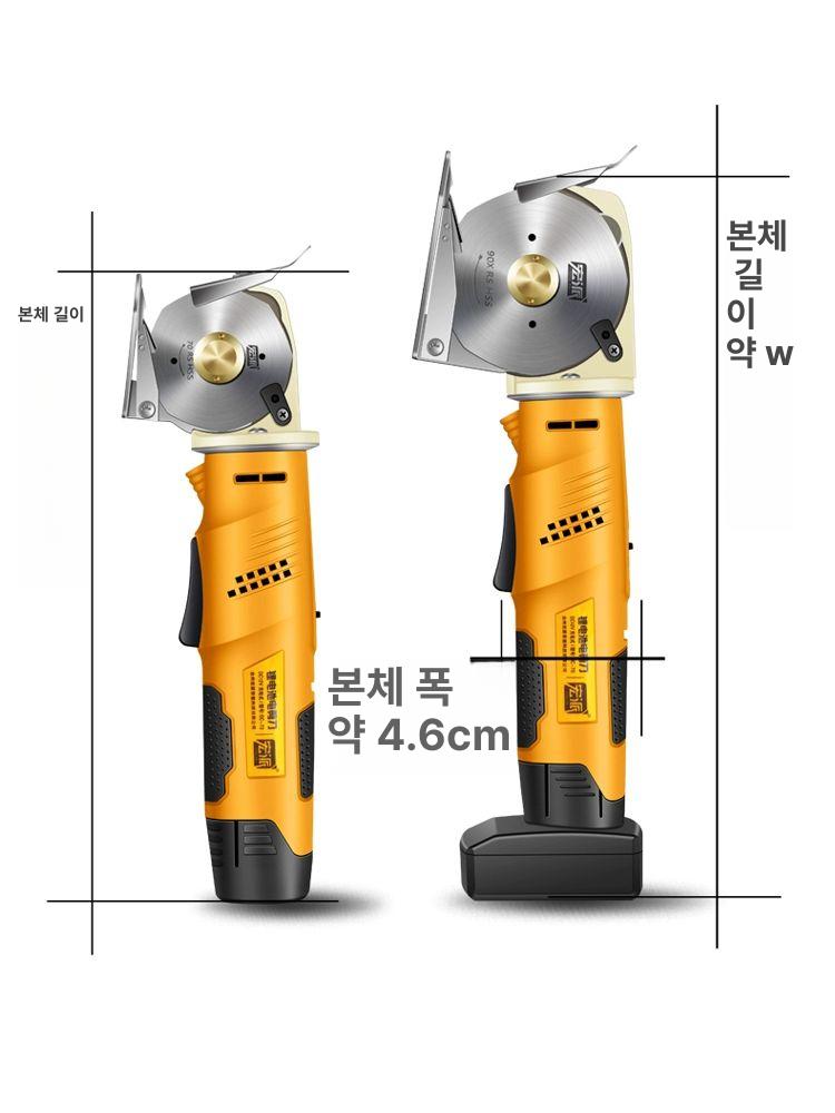 무선 재단가위 천재단기 충전식 전동가위 원단 커터 핸디 재봉도구 - 상세 이미지 3