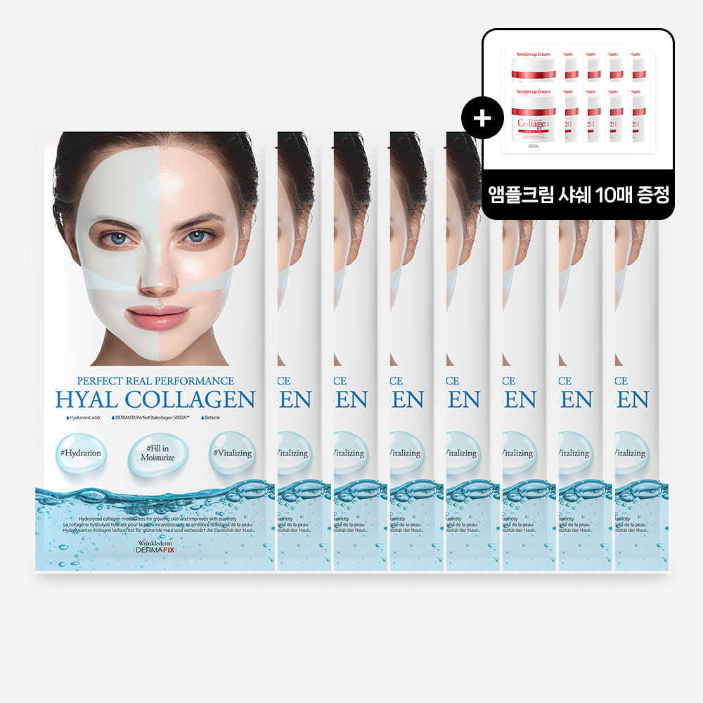 더마픽스 퍼펙트 리얼 퍼포먼스 히알콜라겐 마스크 8매 제품 이미지