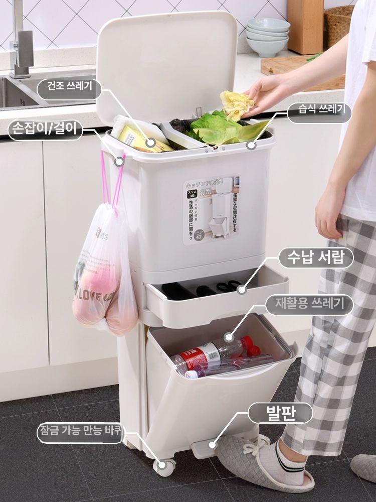분리 쓰레기통 음식물 대용량 업소용잔반통 식당 짬통 수거통 싱크대 이동식 휴지통 물빠짐 - 상세 이미지 5