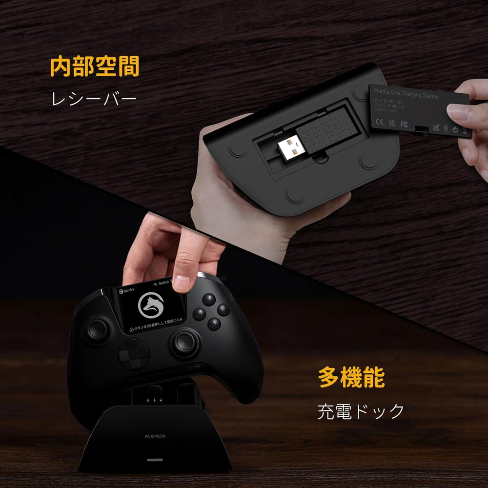 만바원 PC 게임 컨트롤러 PC Switch Android iOS 대응 이미지 7