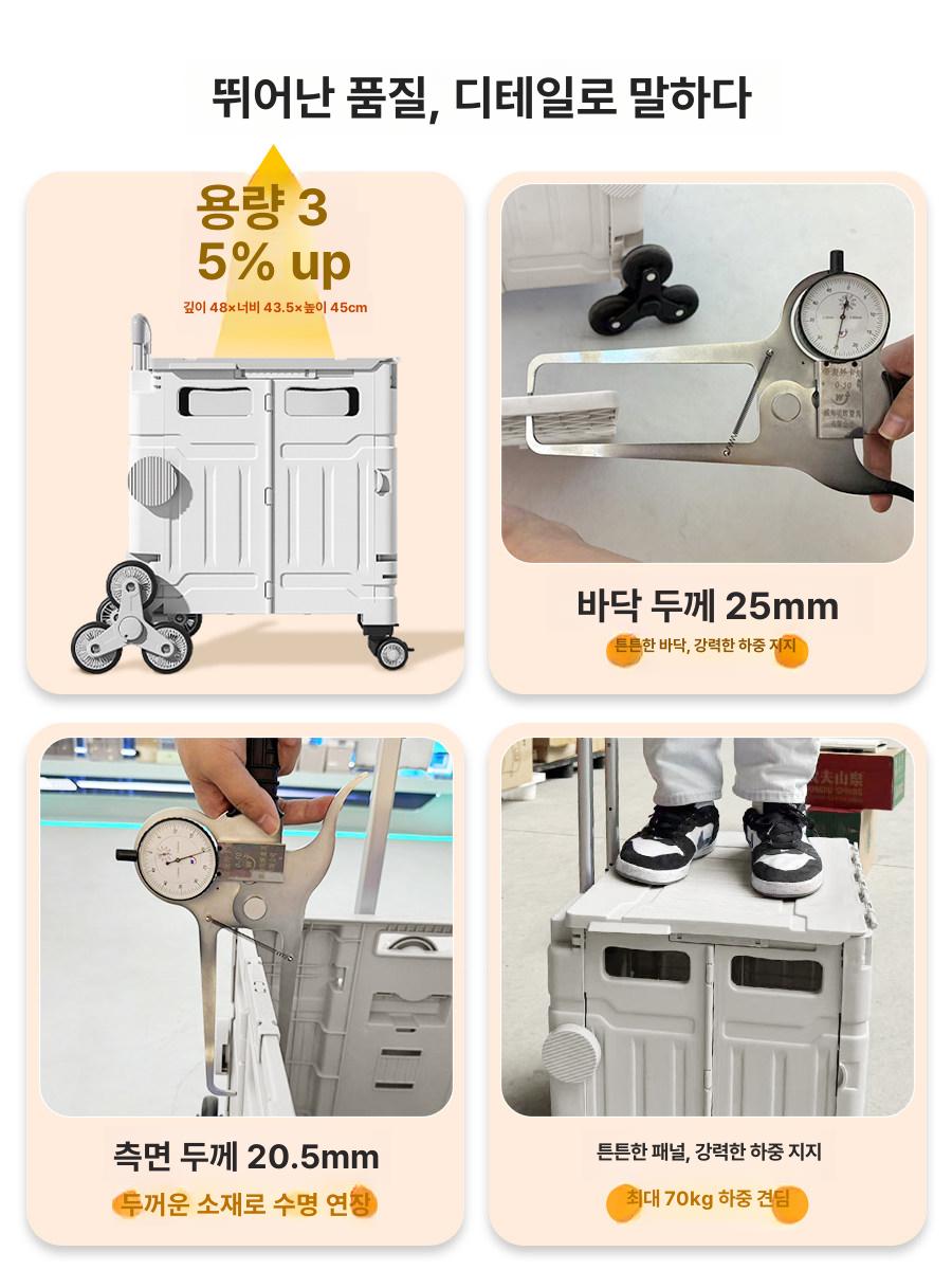 소형 손수레 쇼핑카트 경량 다용도 야채 운반 캠핑용 캐리어 접이식 시장 장바구니 바퀴 - 상세 이미지 4