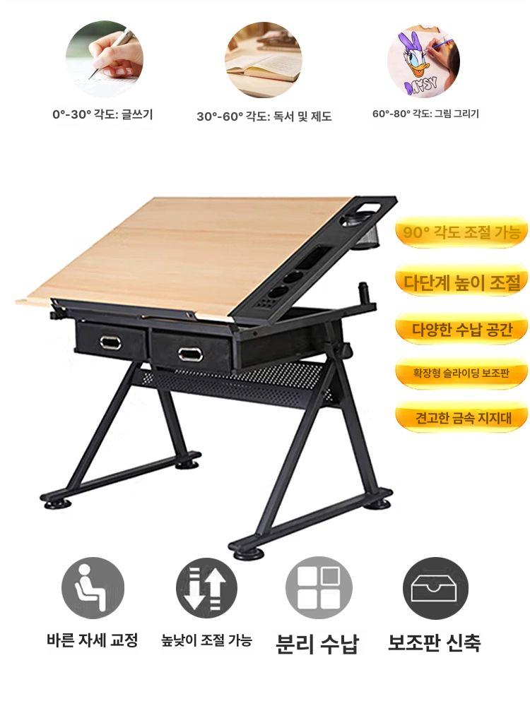 원목 드로잉테이블 작업대 패널 보드 대형 학생 이동식 가구 엔틱 테이블 높은 거실 식탁 - 상세 이미지 5