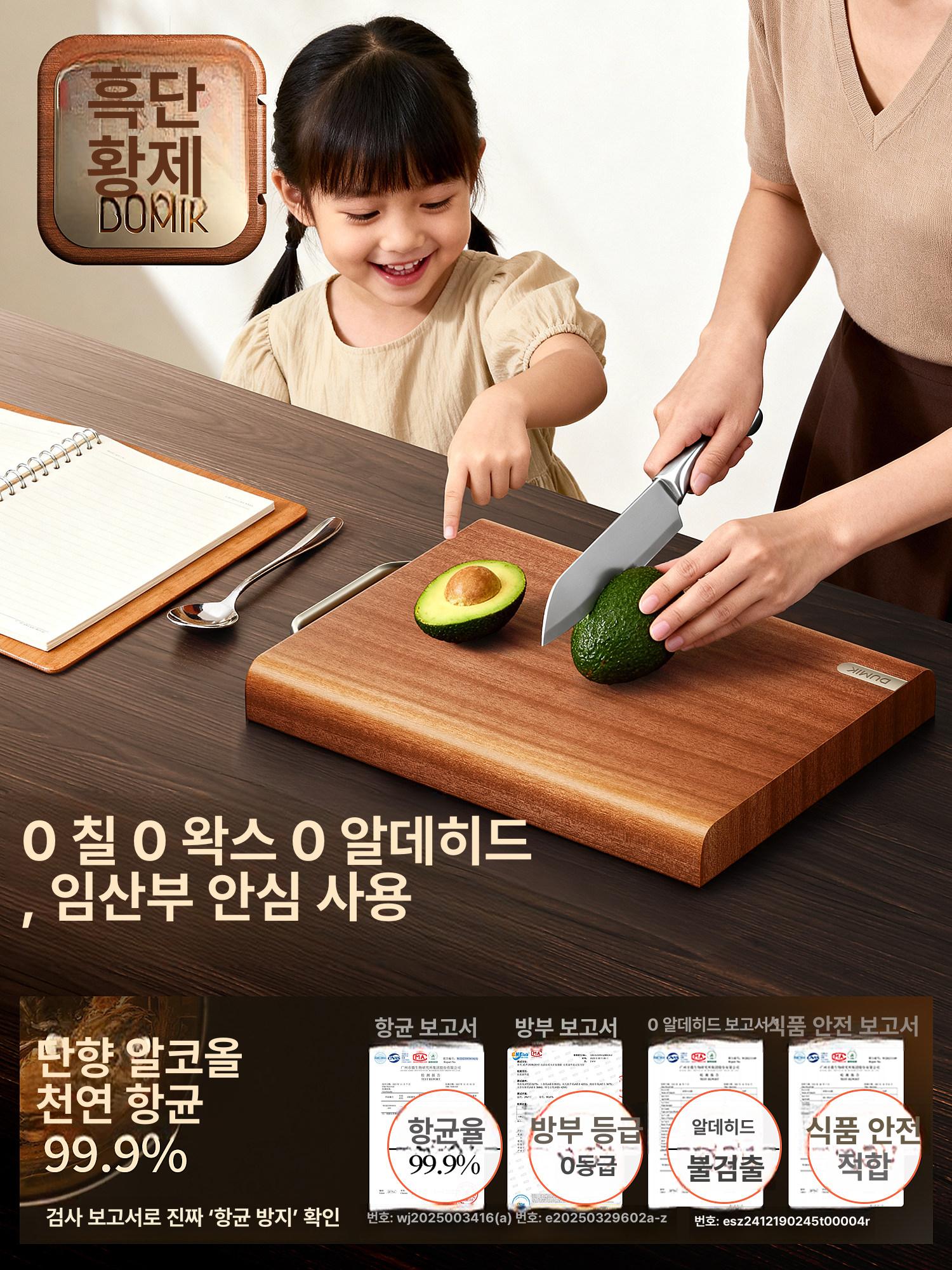 실목 원목도마 항균 라지 우드 밀대 나무도마 두꺼운 오단목 방곰팡이 캄포도마 도마 나무 - 상세 이미지 3