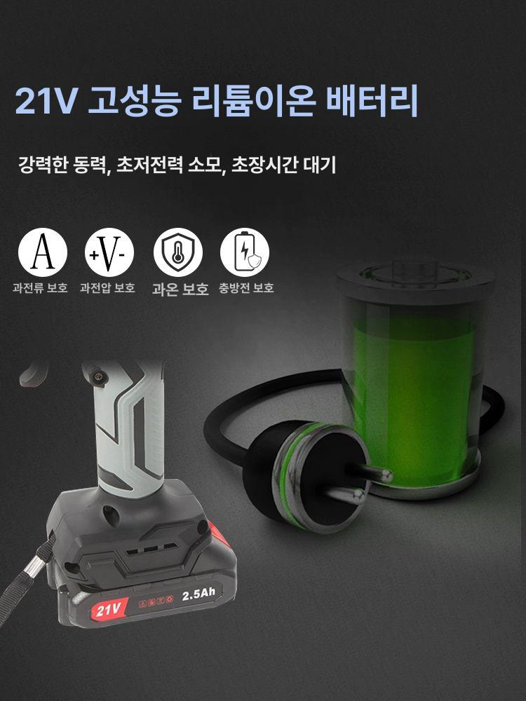 전동압착기 클라우케압착기 통신 압착 유압 전선 핀터 도구 단자 무선 충전용 충전기 - 상세 이미지 4