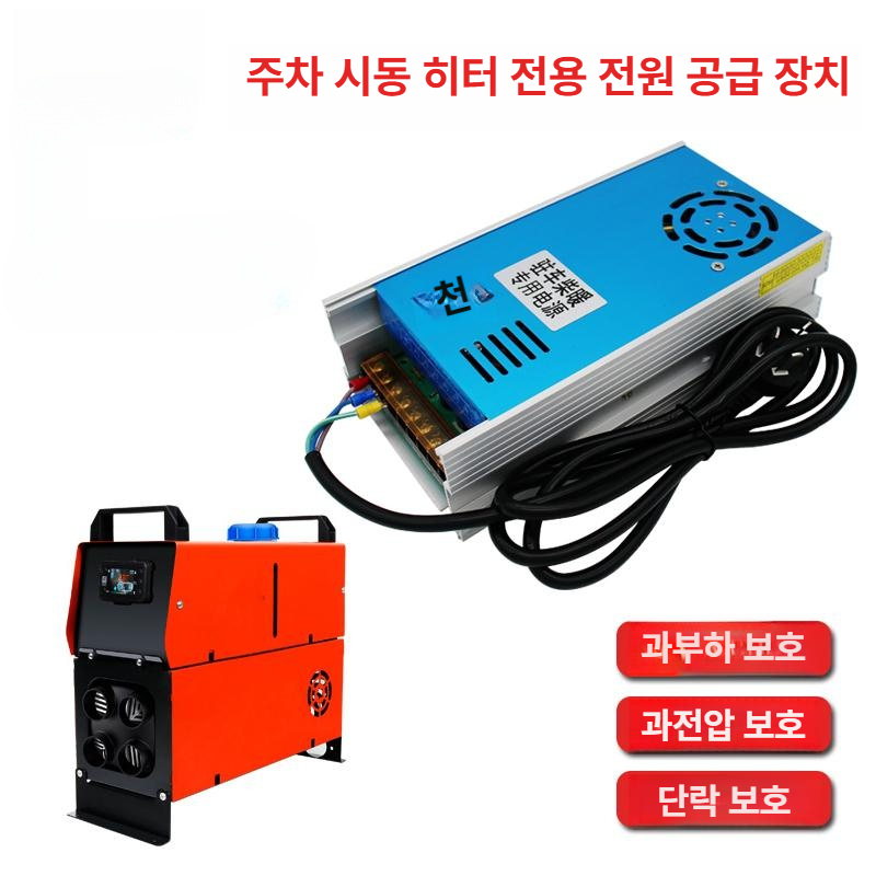 차량용 히터 무시동 변압기 디젤 온풍기 캠핑용 일체형 휴대용 진테크 열풍기 차박용 - 상세 이미지 3