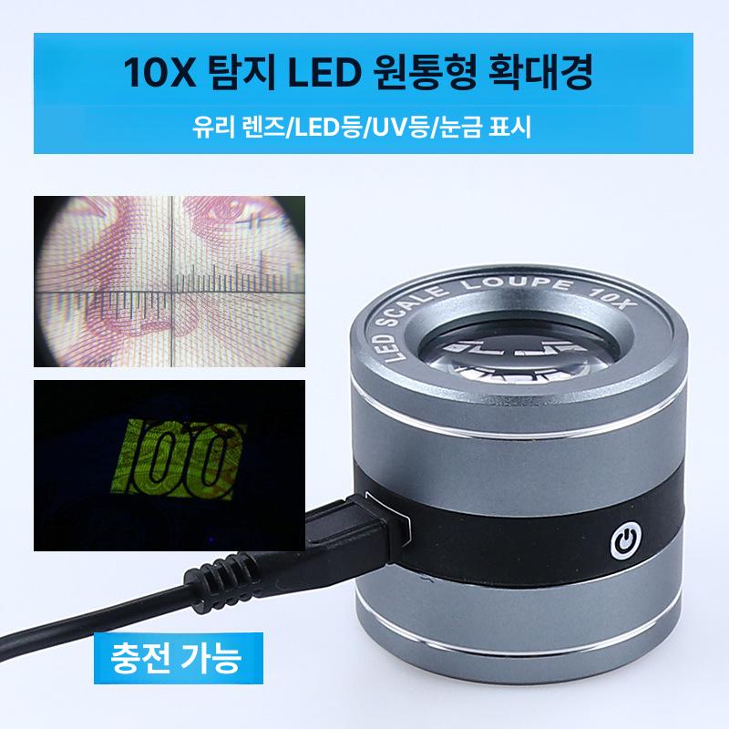 led 확대경 미니 광학 렌즈 원통형 조명 루페 돋보기 신문읽기 정밀 작업용 카드형 노안 - 상세 이미지 3
