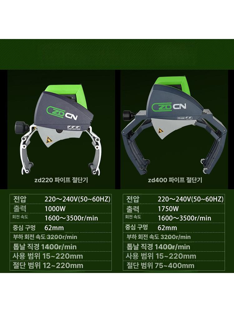 금속 파이프 절단기 휴대용 무선 목공 그라인더 각파이프 고속 금속절단기 컷팅 전동 산업용 - 상세 이미지 3
