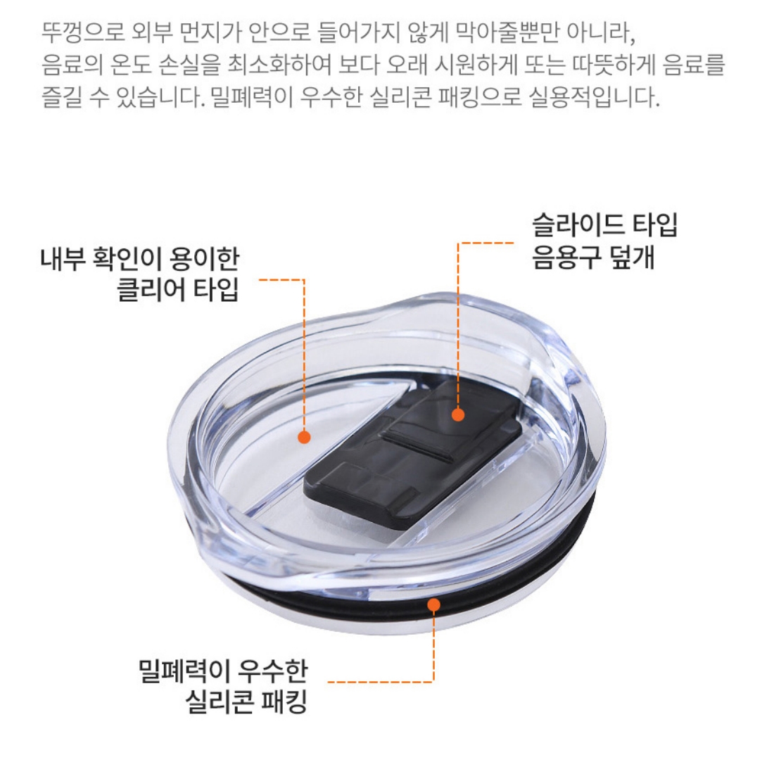 오슬로 뚜껑있는 스텐 머그잔 보온보냉 캠핑 커플 세라믹코팅 머그컵 480ml, 화이트 이미지 6