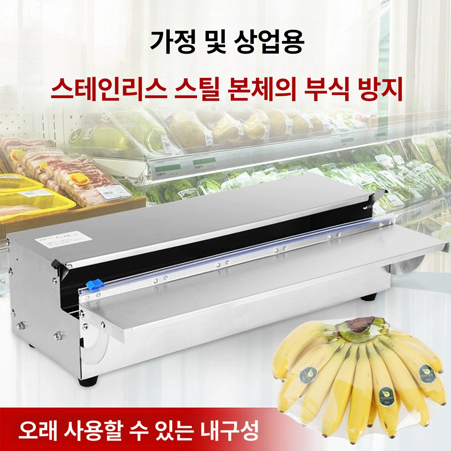 포장 랩커터 밀봉기 요리 블레이드 절단 포장기계 정육점 접착 커팅기 음식 컷팅기 업소용 - 상세 이미지 2