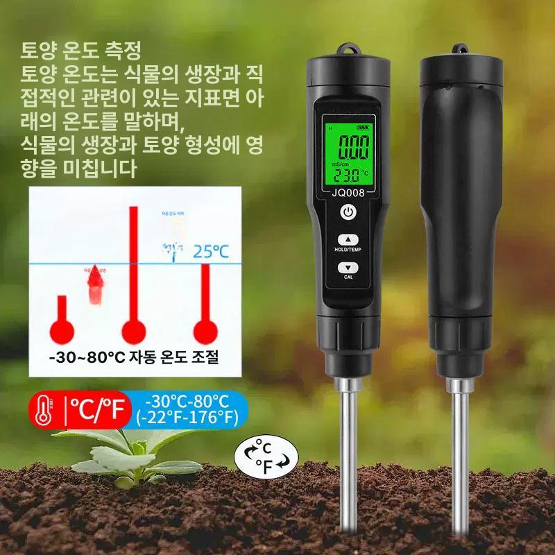 식물 토양측정기 질소 테스터 토양 감지기 분석기 측정기 비료 산도측정기 측정 디지털 정밀 - 상세 이미지 3