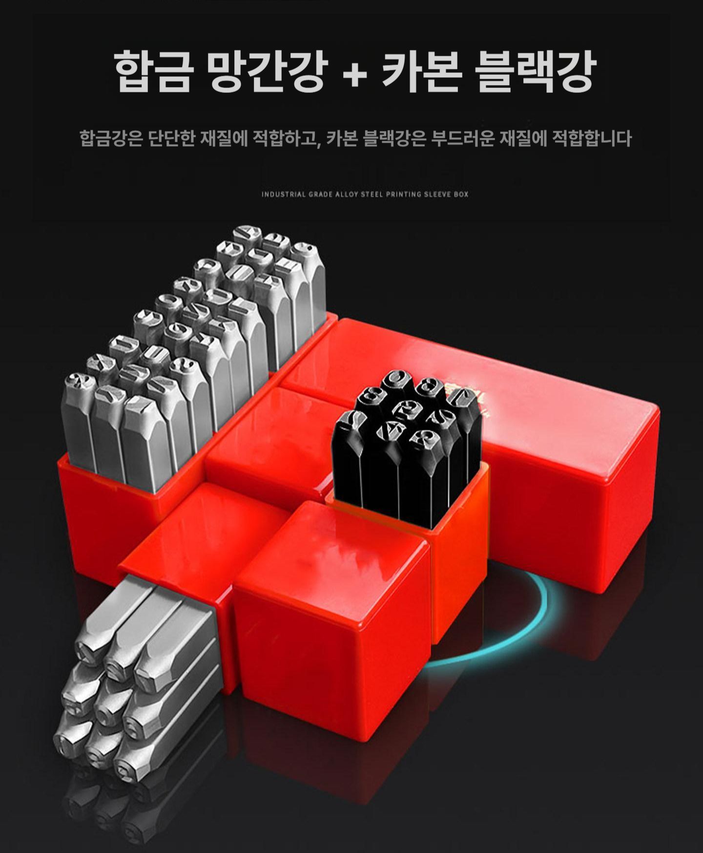 문자 타각기 수동 각인기 스탬프 마킹 펀치 각인 합금강 타각 인쇄기 - 상세 이미지 2