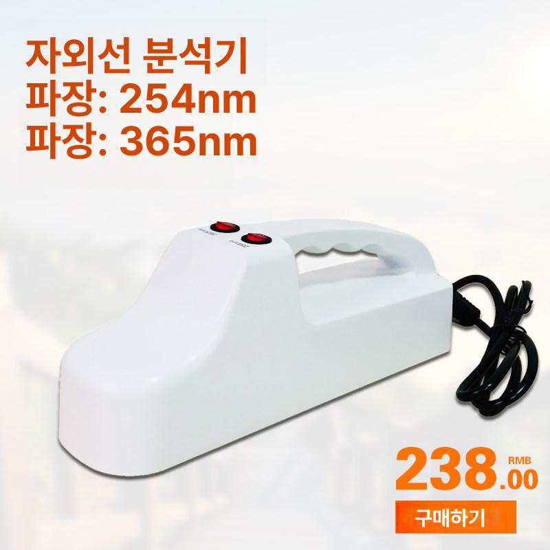 UV 측정기 검출기 필름 햇빛 자외선 감지기 암실 차단제 광폭필름 태양광 유리 화이트 이미지 7