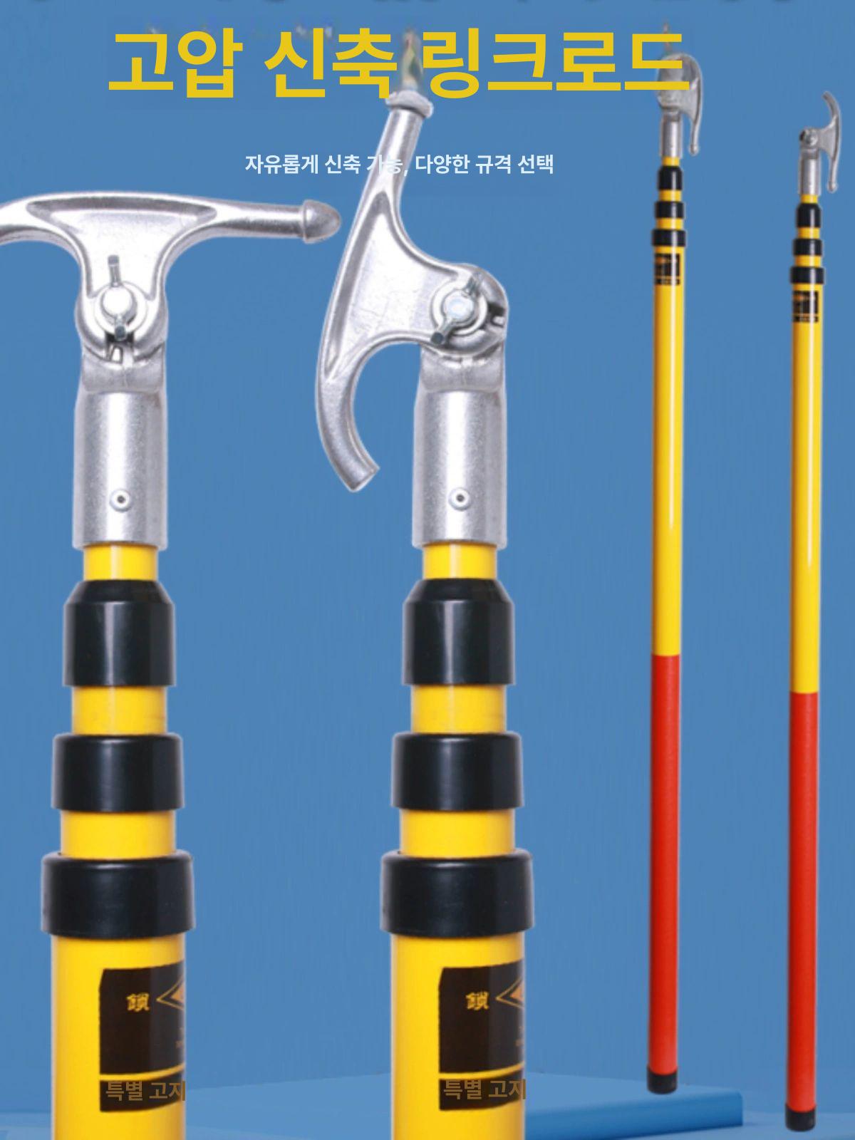 3단 절연봉 방전봉 고전압 접이식 접지봉 막대 절연 조작봉 방진봉 방전 전기 고압 섹션 - 상세 이미지 2