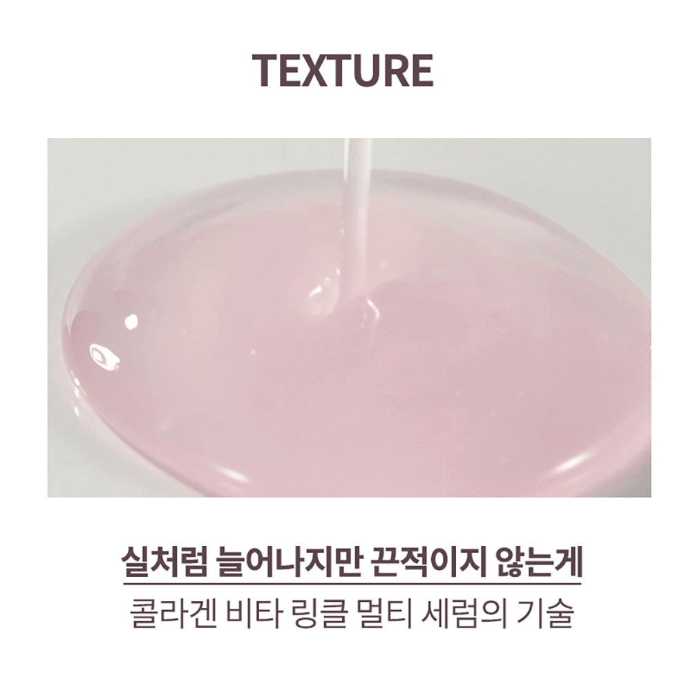 맥퀸뉴욕 실프팅 멀티세럼 30ml (2종 택 1) /앰플 저분자 콜라겐 에센스 미백 에멀전 수분앰플 엑소좀 이미지 8