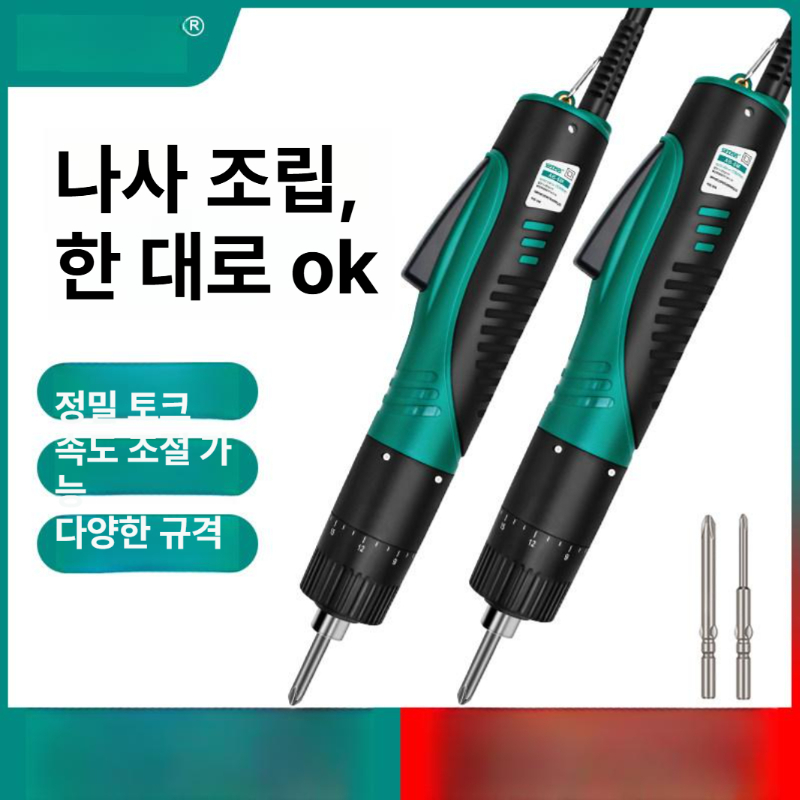 수리 드라이버 산업용 정밀 십자 카메라 라인 공구 키트 마그네틱 산업용도구 전기 전동 - 상세 이미지 2