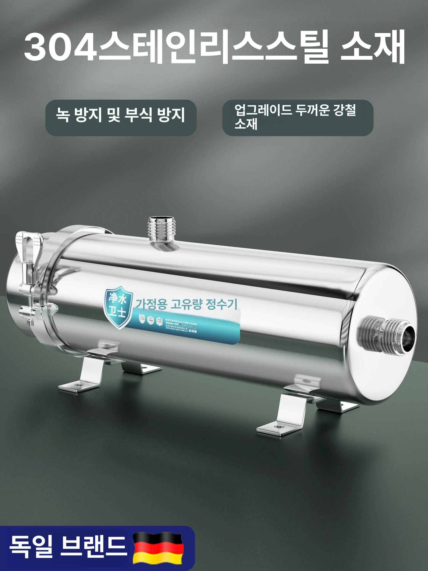 흙탕물 정수기 하우징 대용량 여과 스텐 클램프 불순물 농업용 수돗물 정수필터 지하수 필터 - 상세 이미지 5
