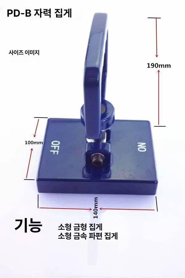 철판 흡착기 리프팅 휴대용 산업용 리프터 수동 흡입력 운반 클램프 금속 마그넷 유리 자석 - 상세 이미지 5