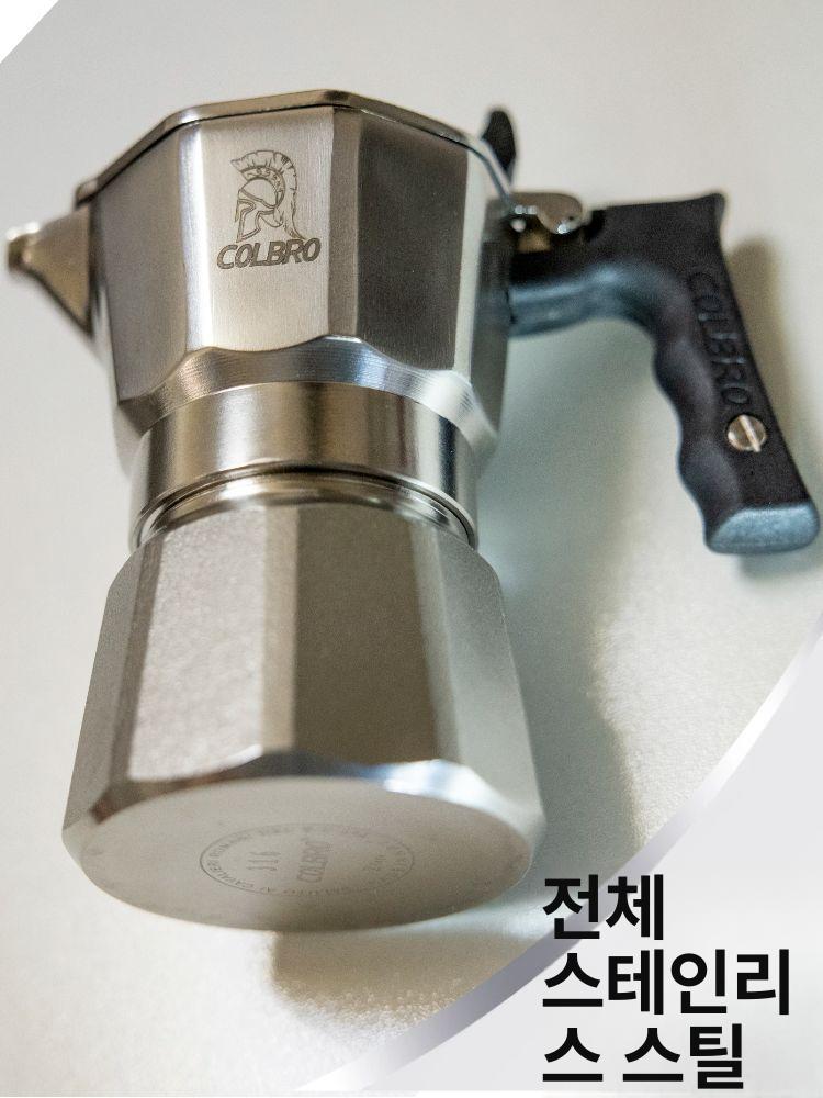 모카포트 에스프레소 추출 가정용 여과기 스텐 소형 모카 이탈리아 홈카페 스테인리스 인덕션 - 상세 이미지 5