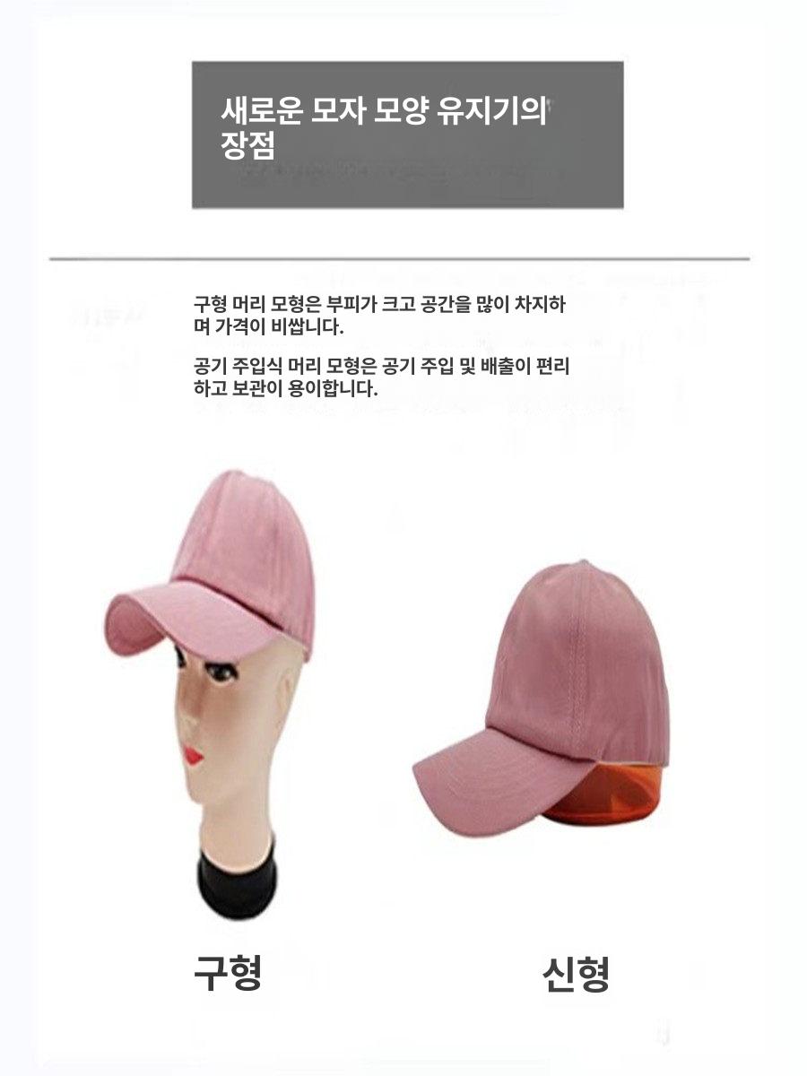야구모자 내장형 변형방지 팽창형 모자지지대 고정기 성인 화이트 매트 텍스처 측면 56-60cm - 상세 이미지 5