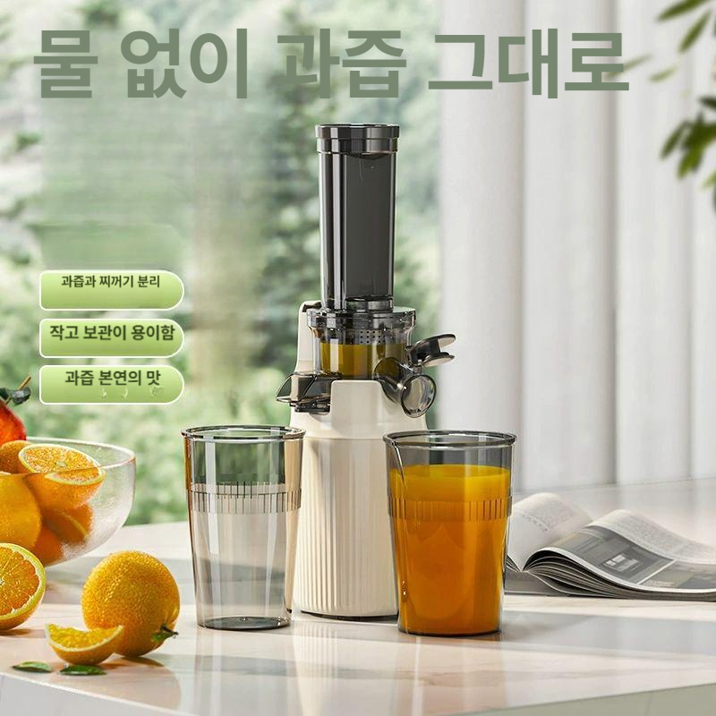 생과일 착즙기 당근 가정용 자동 주스기 쥬서 미니 원액기 쥬서기 사과 과일 카페 쥬스 - 상세 이미지 2