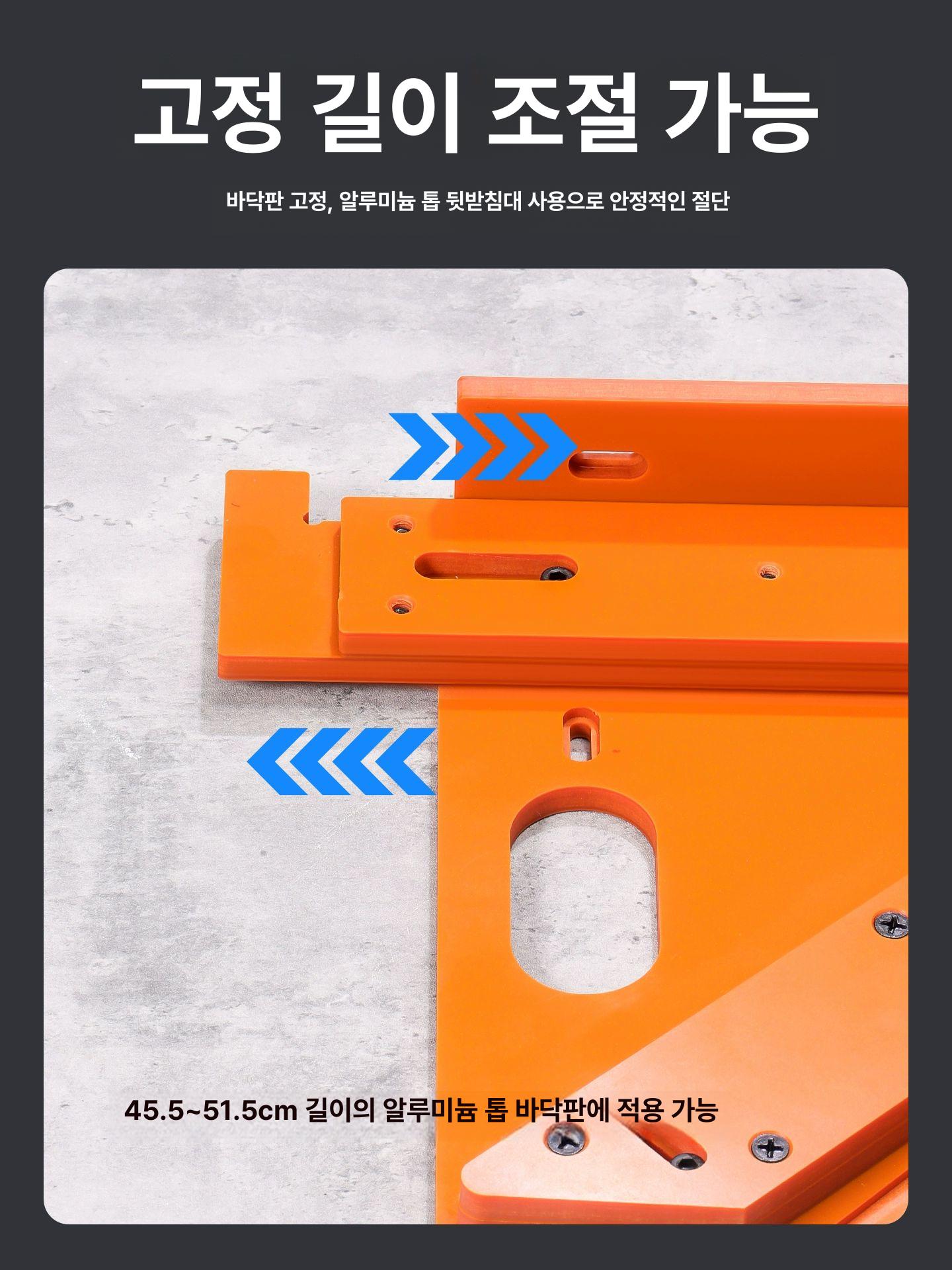 원형톱 절단 가이드 지그 트랙 랙 소형 절단기 절단가이드 다이 직소 조기대 목공용 - 상세 이미지 4