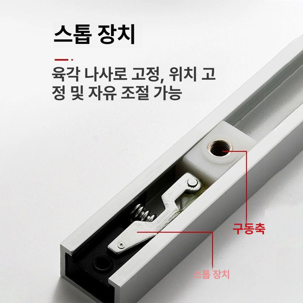 현관문 도어클로저 매립형 자동 닫힘장치 스프링힌지 오토도어 조절 - 상세 이미지 3