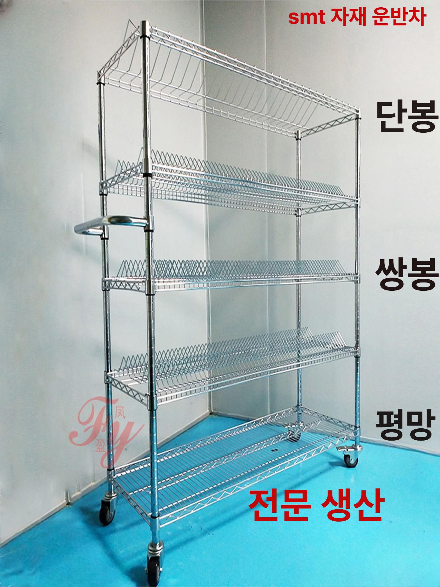 smd 선반 smt릴 트레이 거치대 보관랙 전자부품 스테인리스 카트 정리함 - 상세 이미지 3