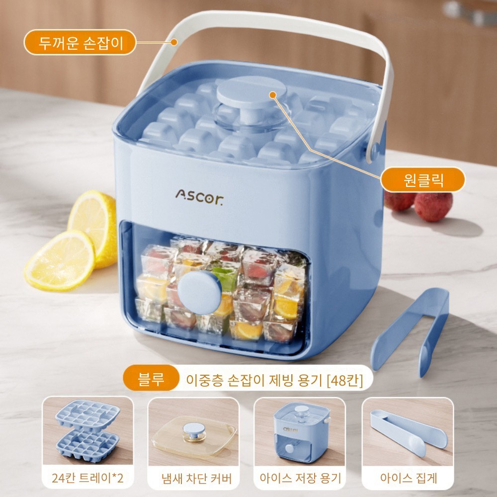아이스트레이 가정용 버튼형 얼음틀 대용량 얼음보관통 이미지 6