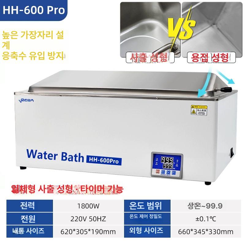 실험실 항온 수조 디지털 스텐 워터베스 교반수조 교반 항온조 실험 연구실 디스플레이 조절 - 상세 이미지 3