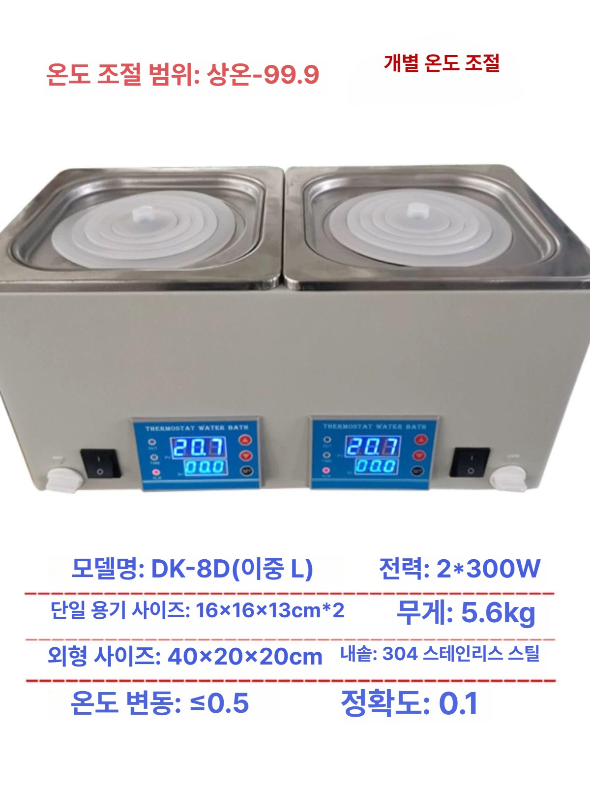 실험용 수조 사각 디지털 항온조 온도조절 항온가열 실험 가열 타이머 워터 챔버 구멍 베스 - 상세 이미지 5