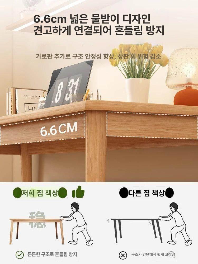 길고 좁은 테이블 식탁 밀크티 좁고긴 책상 슬림 창가테이블 베란다 원목식탁 바테이블 나무 - 상세 이미지 4