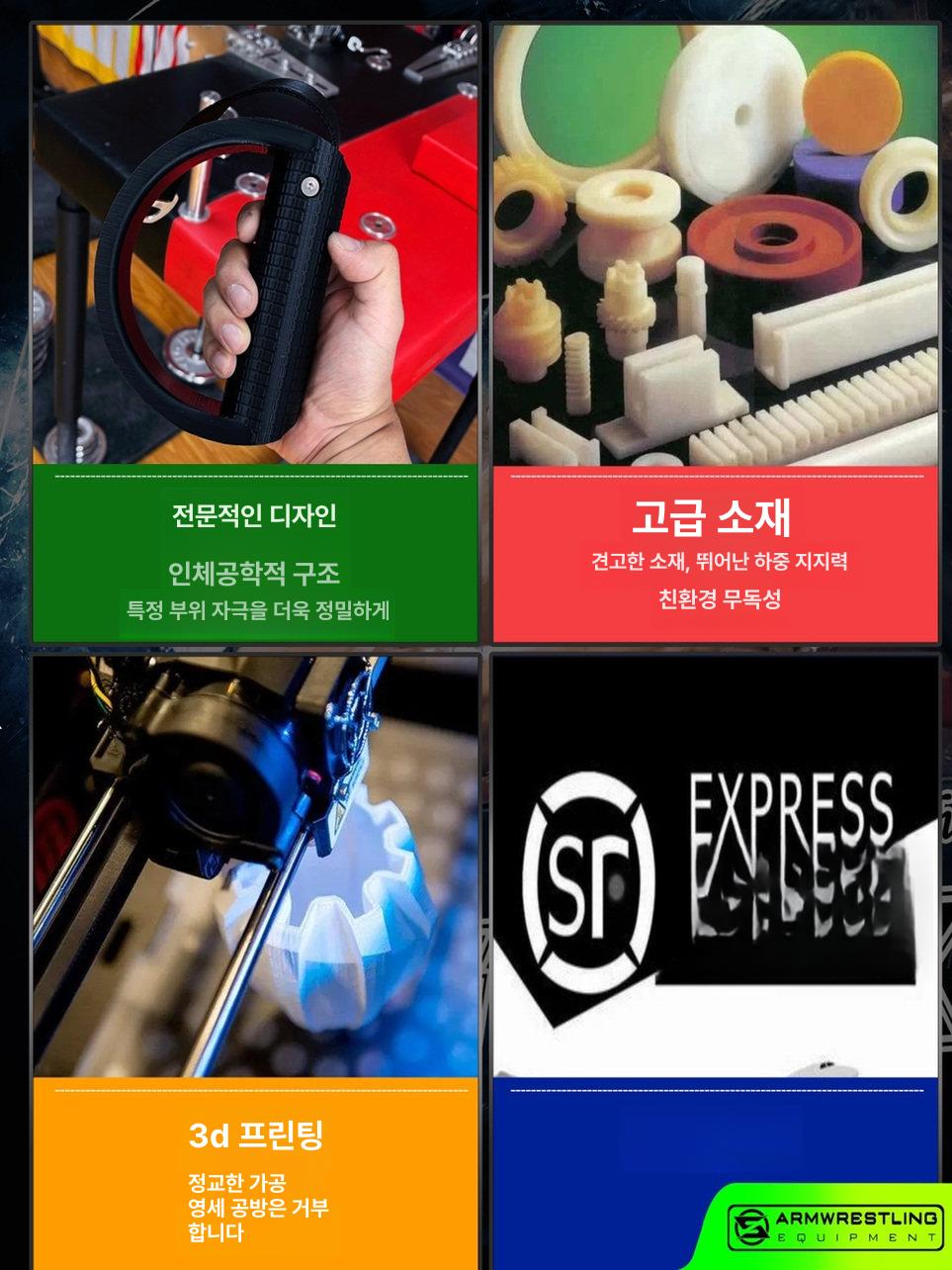 전완근 근력기 운동 강화 손목강화 근육 자이로볼 전완근운동 손목근력기 운동기구 리스트컬 - 상세 이미지 4