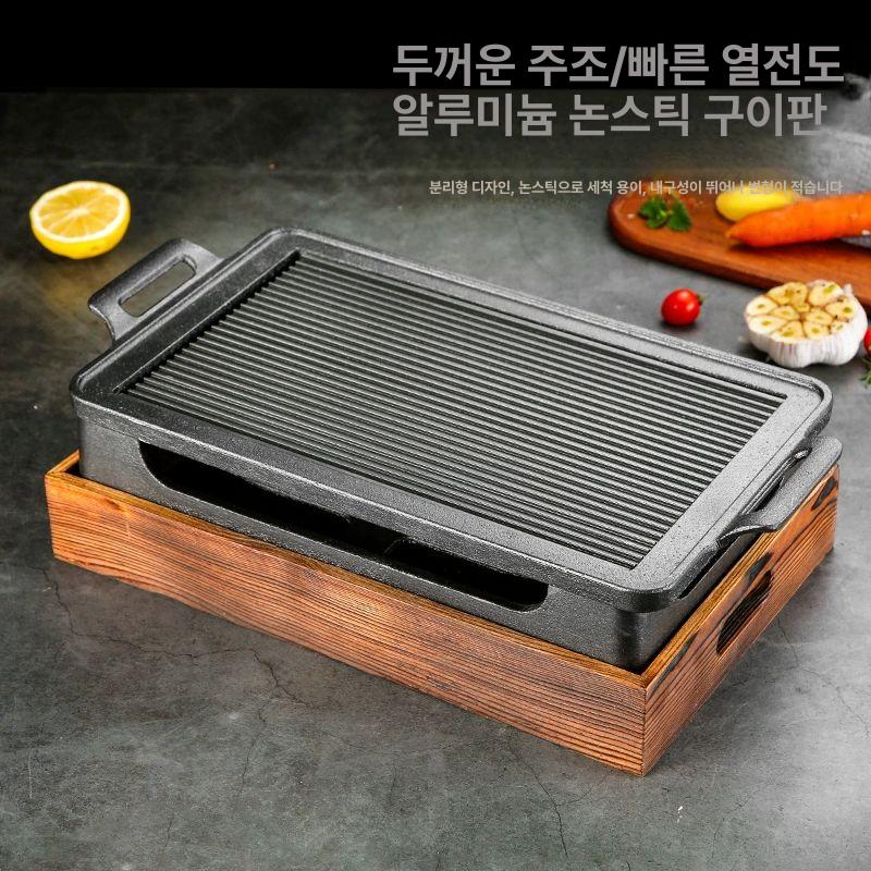 고기 불판 숯불 구이용 세트 구이용돌판 구이팬 고기불판 돌판 양고기 가정용 돌구이판 이미지 6