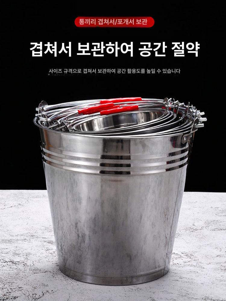 밀봉 스테인리스 양동이 원형통 바케스 용기 물주걱 초특두께 특대두께 초두꺼운 들통 열탕 - 상세 이미지 4