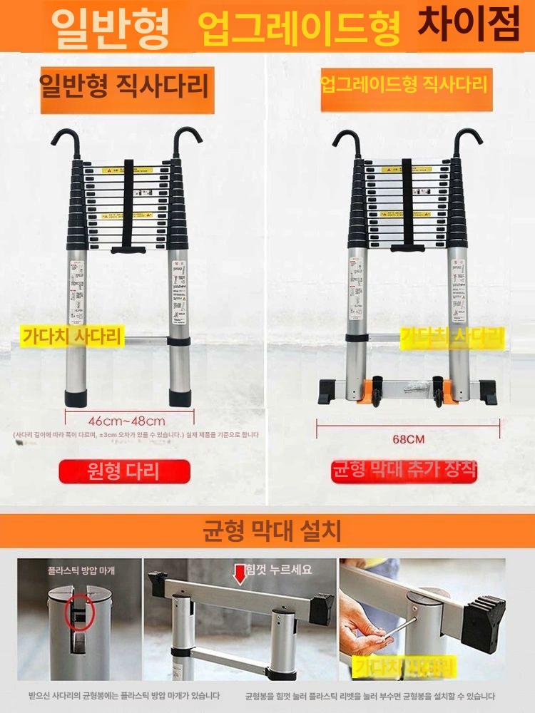 옥탑 사다리 다락방 후크 발판 알루미늄 높이조절 가정용 가설계단 난간 천장 다락방사다리 - 상세 이미지 4