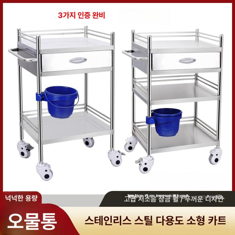 스테인레스 카트 스텐카트 업소용 선반 이동식 서랍형 병원 트롤리 주방 철제 트레이 수납 - 상세 이미지 3