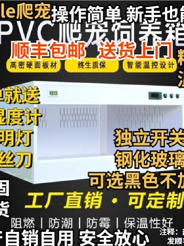 파충류 사육장 소라게 베이킹 인큐베이터 거북이 케이지 양서류 채집통 곤충 - 상세 이미지 2