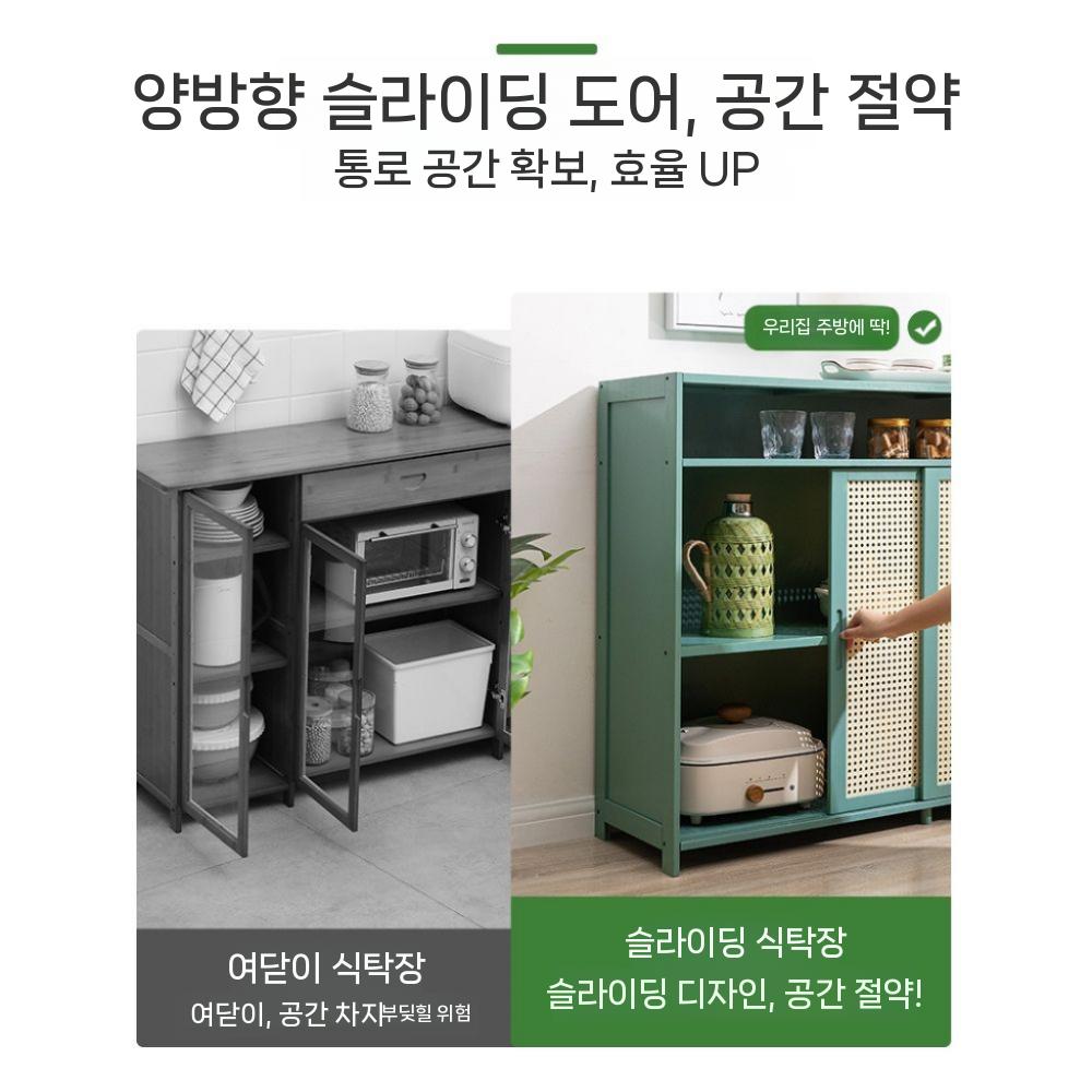 부엌장 식기장 주방수납장 주방수납장세트 세트 상부장 상부세트 홈카페 그릇장 홈카페장 서랍형 - 상세 이미지 4