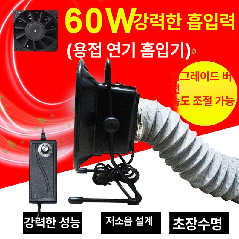 연기제거 흡입기 납땜 환기 솔더링 스모크 클리너 공기정화 후드 - 상세 이미지 4