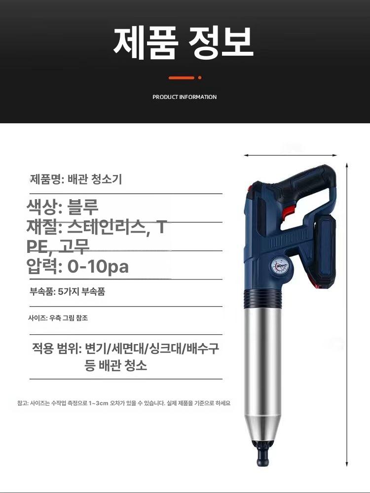 변기 뚫어뻥 막힘 배관청소 스테인레스 파이프 클리너 공기압 화장실 뚜러뻥 워터펌프 스프링 - 상세 이미지 5